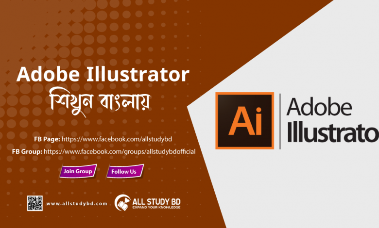 adobe illustrator bangla book pdf free download